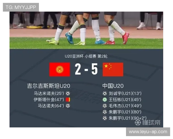 中国足球公共服务平台正式上线，提供全方位服务，中国足球官方平台